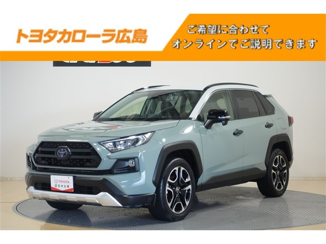トヨタ RAV4 