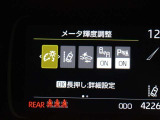 安全装備です。