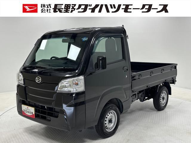 ハイゼットトラック スタンダード 