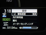 安全装備です。
