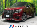 日産 エルグランド