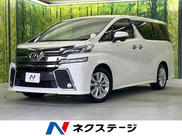 トヨタ ヴェルファイア 