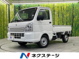 セーフティサポート 禁煙車 衝突安全ボディ 踏み間違い防止