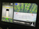 【アラウンドビューモニター】専用のカメラにより、上から見下ろしたような視点で360度クルマの周囲を確認することができます☆死角部分も確認しやすく、狭い場所での切り返しや駐車もスムーズに行えます。