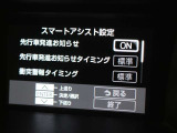 安全装備です。