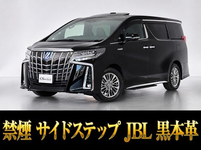 トヨタ アルファード 