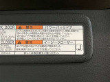 【バックドアイージークローザー】閉め忘れ防止の安心機能!