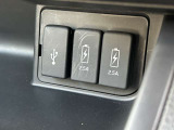 充電用USBジャックもついていて便利です!
