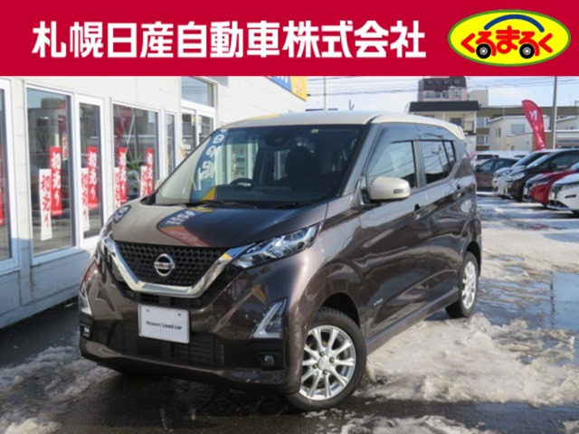 日産 デイズ 