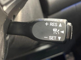 【レーダークルーズコントロール】高速道路での長距離走行が楽に!!自動で速度を保つクルーズコントロールが、衝突軽減システムと連携し、前方の車両を感知して車間を保つように速度調節してくれます!!