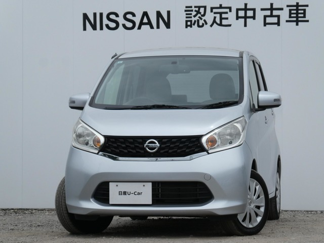 日産 デイズ 