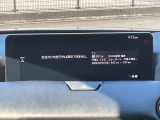 操作性はもちろんのことデザイン性にも優れた使いやすい純正オーディオとなっております♪