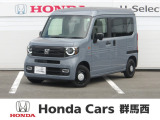 ホンダ N-VAN