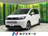 ホンダ フリード