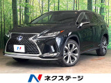 レクサス RX