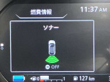 障害物を感知し知らせてくれるので安心です♪