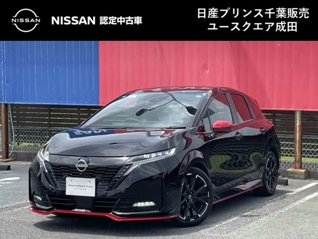 日産 ノートオーラ 