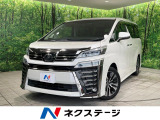 トヨタ ヴェルファイア