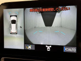 パノラミックビューモニターを装備。駐車場や交差点でクルマを真上から見るように周囲を確認できます。機能の詳細は販売店スタッフまでおたずねください。