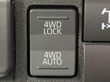 通常走行で使用する「2WD」に加え、路面状況に応じて駆動力を制御する「4WD AUTO」、農地や山の未舗装路で力を発揮する「4WD LOCK」に切替ができます♪