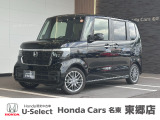 ホンダカーズ名東 東郷店のお車をご覧頂き誠に有難う御座います。詳細はTEL:0561-37-2828 中古車担当(諏訪)までお気軽にお問い合わせ下さいませ!