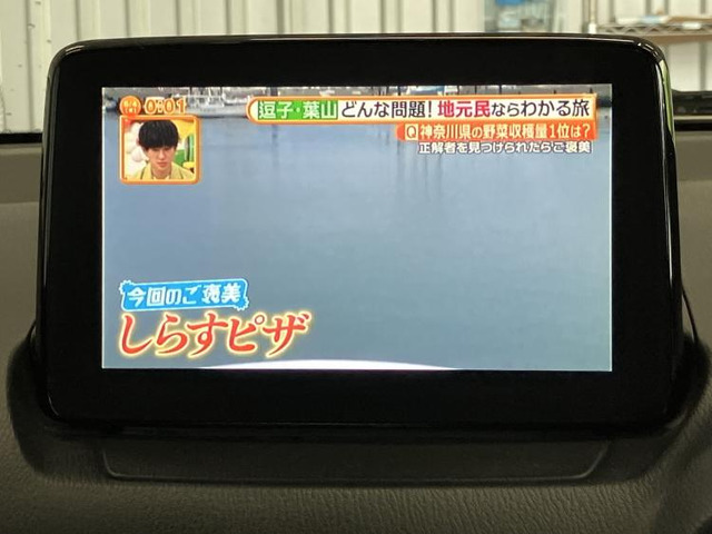 マツダ CX-3 1.5 XD ノーブル ブラウン の中古車詳細 (59,900km