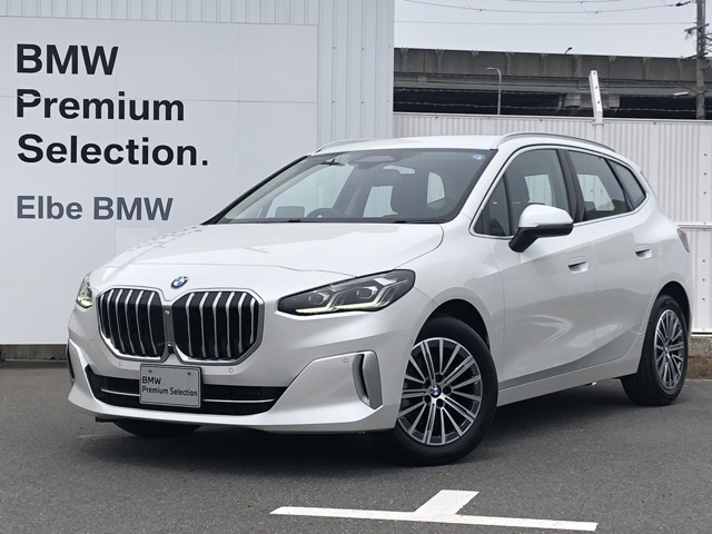 BMW 2シリーズアクティブツアラー 