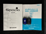 スマートキーは鍵をバッグに入れたままでもドアロックの開閉やエンジンのON・OFFができます。夜間や雨の日も鍵を探さなくて良いので便利です。