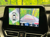 【全方位モニター用カメラ】専用のカメラにより、上から見下ろしたような視点で360度クルマの周囲を確認することができます☆死角部分も確認しやすく、狭い場所での切り返しや駐車もスムーズに行えます。