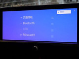 ブルートゥースを搭載しています、スマホと連動させると音楽等を楽しむことができます。