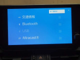 ディスプレイオーディオを装備。スマホとクルマをつなぐことで、これまでのナビに加えて、いろんなサービスが楽しめます。