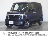 車両詳細 令和7年式 車名『N-BOXカスタム』 車検令和10年8月 走行0.8万Km  ボディカラー『』 U-SELECTPREMIUM認定中古車 2年保証付き