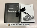 ★メンテナンスノート取扱い説明書スペアキー全てそろっています