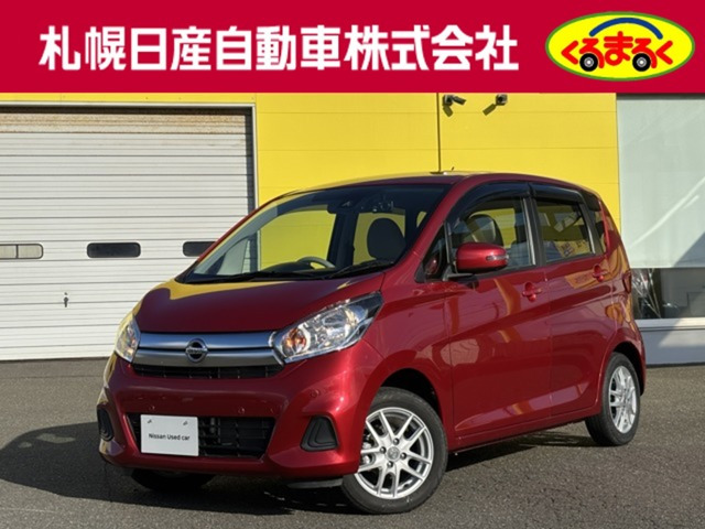 デイズ X 4WD 