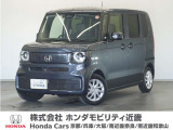 ◆株式会社ホンダモビリティ近畿◆兵庫県、京都府、大阪府、奈良県、和歌山県の100を超える店舗でアフターフォローをさせていただきます!!