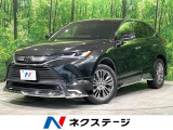 トヨタ ハリアー