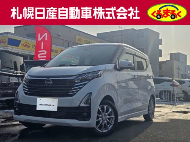 デイズ ハイウェイスター Gターボ 4WD 