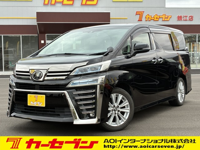 トヨタ ヴェルファイア 