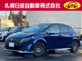 日産 ノートオーラ