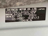 販売は岐阜県在住の方が条件になります!卸売不可