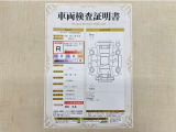 トヨタ自動車が認定した検査員が、厳正に検査した車両検査証明書を発行しています。キズの程度や場所を展開図で分かりやすく表示しているのでおクルマの状態がすぐ分かります。