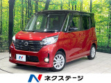 全周囲カメラ 衝突被害軽減システム 禁煙車 スマートキー HIDヘッド