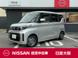 お支払総額は【大阪府内登録・車庫証明当社申請・店頭納車・下取車なし】での試算でございます。他条件や延長保証・おすすめプランの場合などは別途費用加算となります。くわしくは当店スタッフまで