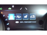各種運転支援設定画面