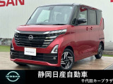 日産 ルークス