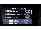 各種運転支援設定画面