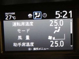 左右独立温度コントロールフルオートエアコンです。運転席、助手席それぞれで独立して温度設定ができます。冷え性の方が乗っても安心ですね♪