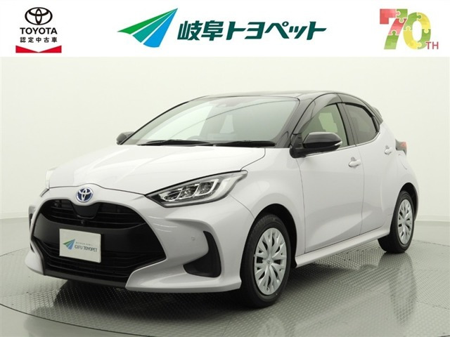 トヨタ ヤリス 