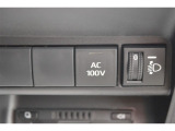 非常時やキャンプなどに役立つ AC100V/1500W コンセント付きです。