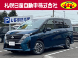 札幌日産自動車の車輌情報を閲覧いただき、誠にありがとうございます。掲載していない車も多数ございますのでお気軽にお問い合わせ下さい。